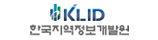 KLID 한국지역정보개발원