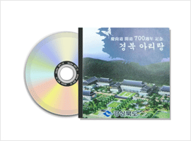 경북아리랑 CD사진